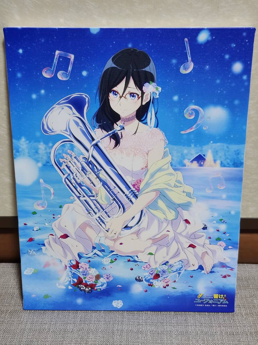 ☆非売品☆響け！ユーフォニアム YAMAHA新入部員募集フェスティバル