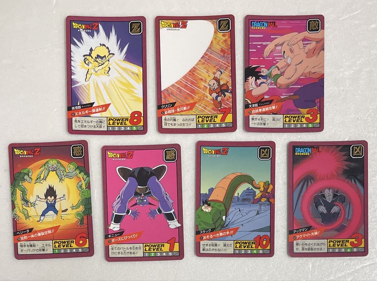丸美屋 ドラゴンボールZ ふりかけ 空き缶 パッケージ 1991年 当時物