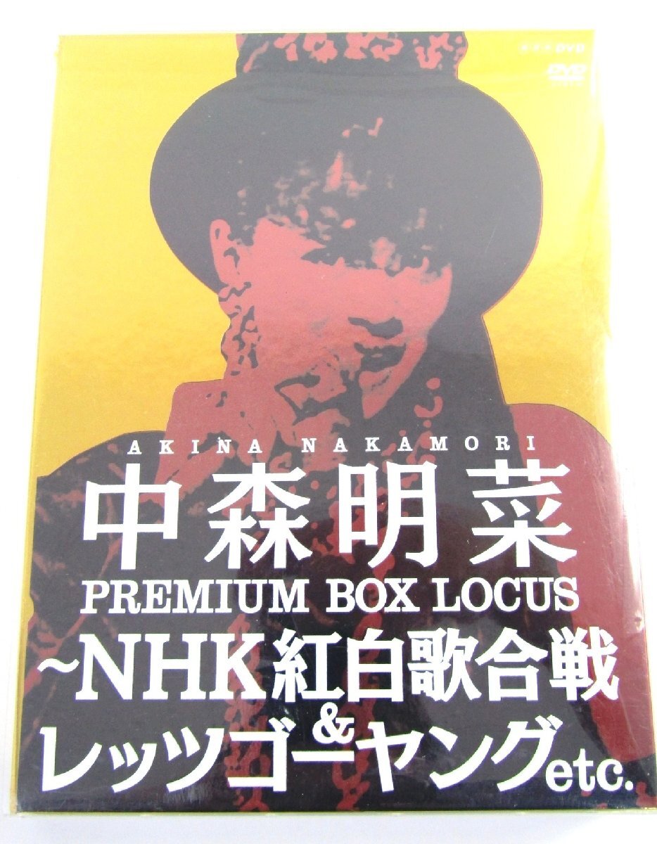 新品】【未開封・非売品】嵐 第62回 NHK紅白歌合戦 図書カード 2011.12