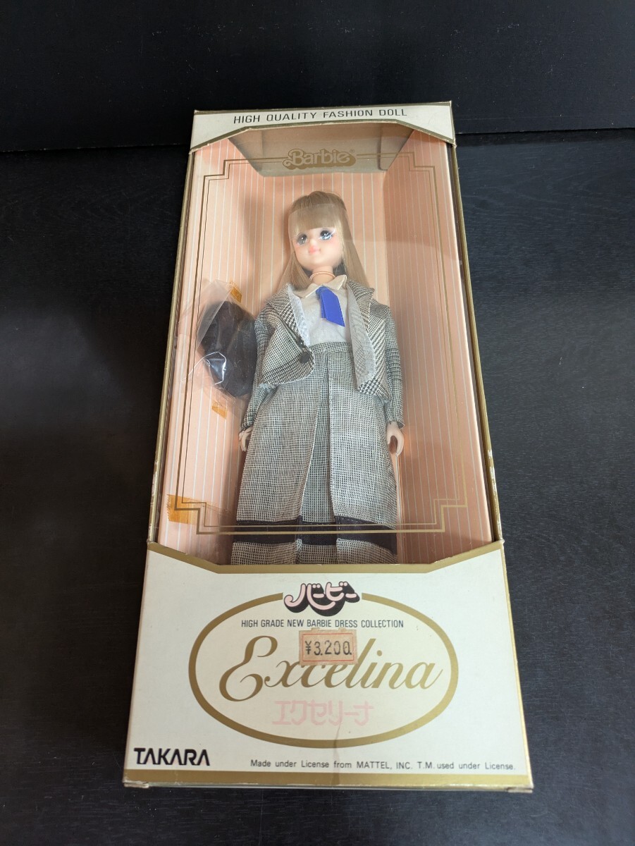 新品】阪急百貨店限定 オリジナル マリーン 貞谷紀子監修 2001年8月1日