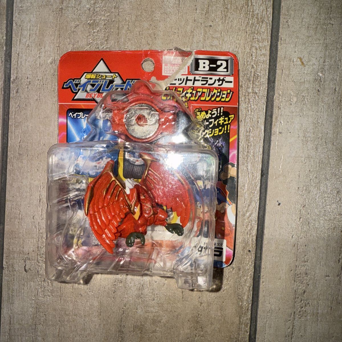 爆転シュート ベイブレード ビットフィギュアコレクション　2体セット　中古 爆転シュートベイブレード ビットフィギュアコレクション セット