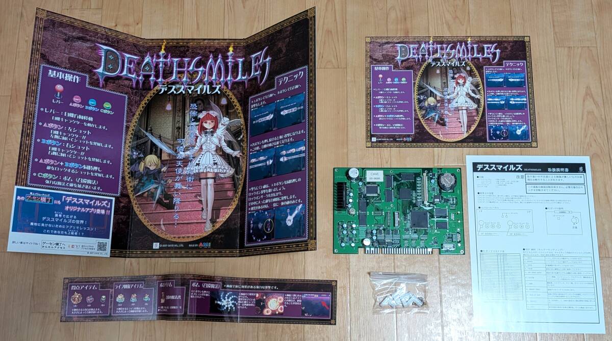 中古】☆ジャンク☆アーケードゲーム機☆ハラペコQちゃん☆昭和技研