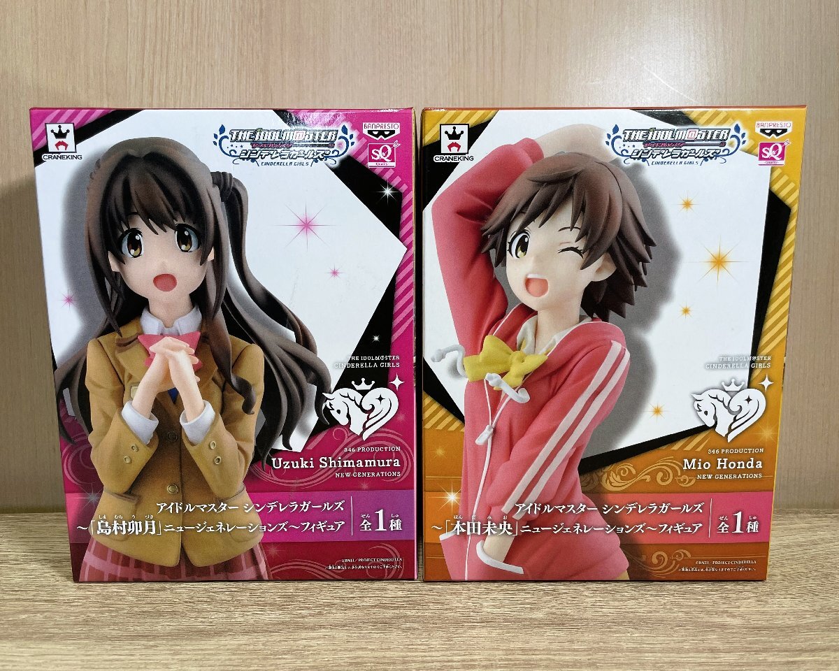 アイドルマスター シンデレラガールズ 島村卯月・渋谷凛・本田未央