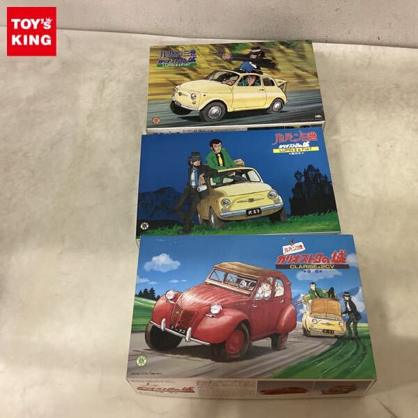 グンゼ 1/24 シトロエン 2CV エンジン付 クラリス 逃走 未組立