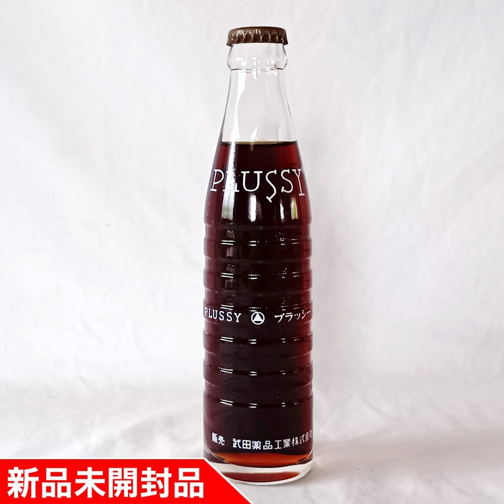 中古】昭和レトロ(91)タケダ食品 プラッシー PLUSSY 中ビン 500ml 空き