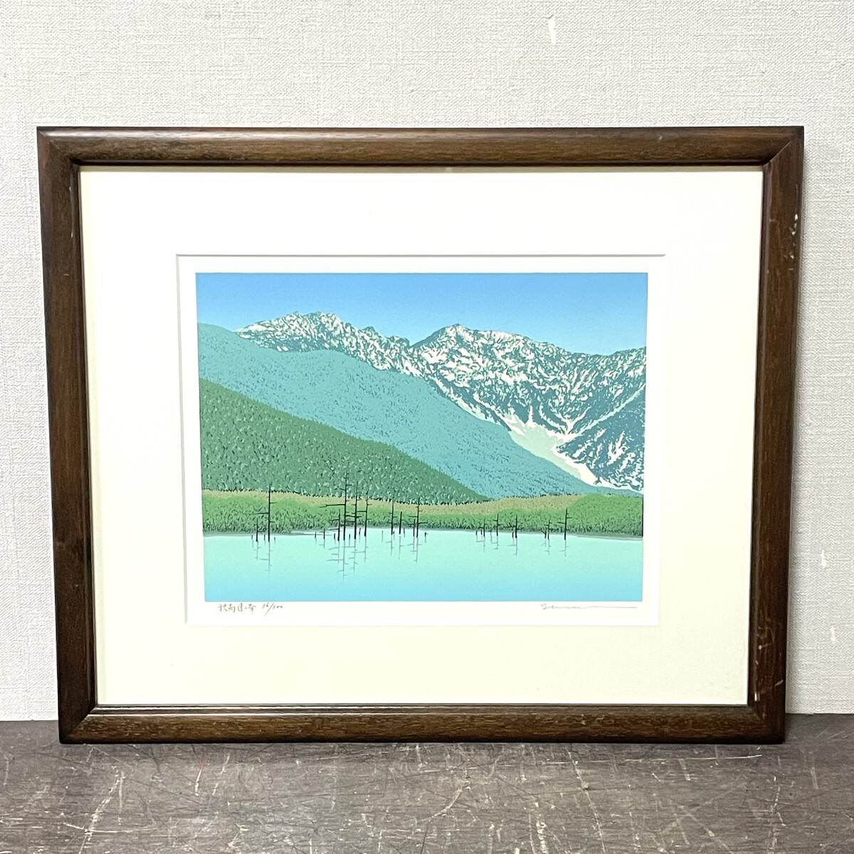 ☆中古保管品☆永田 金吾 作 「穂高連峰」 油絵 絵画 サイン有りの落札