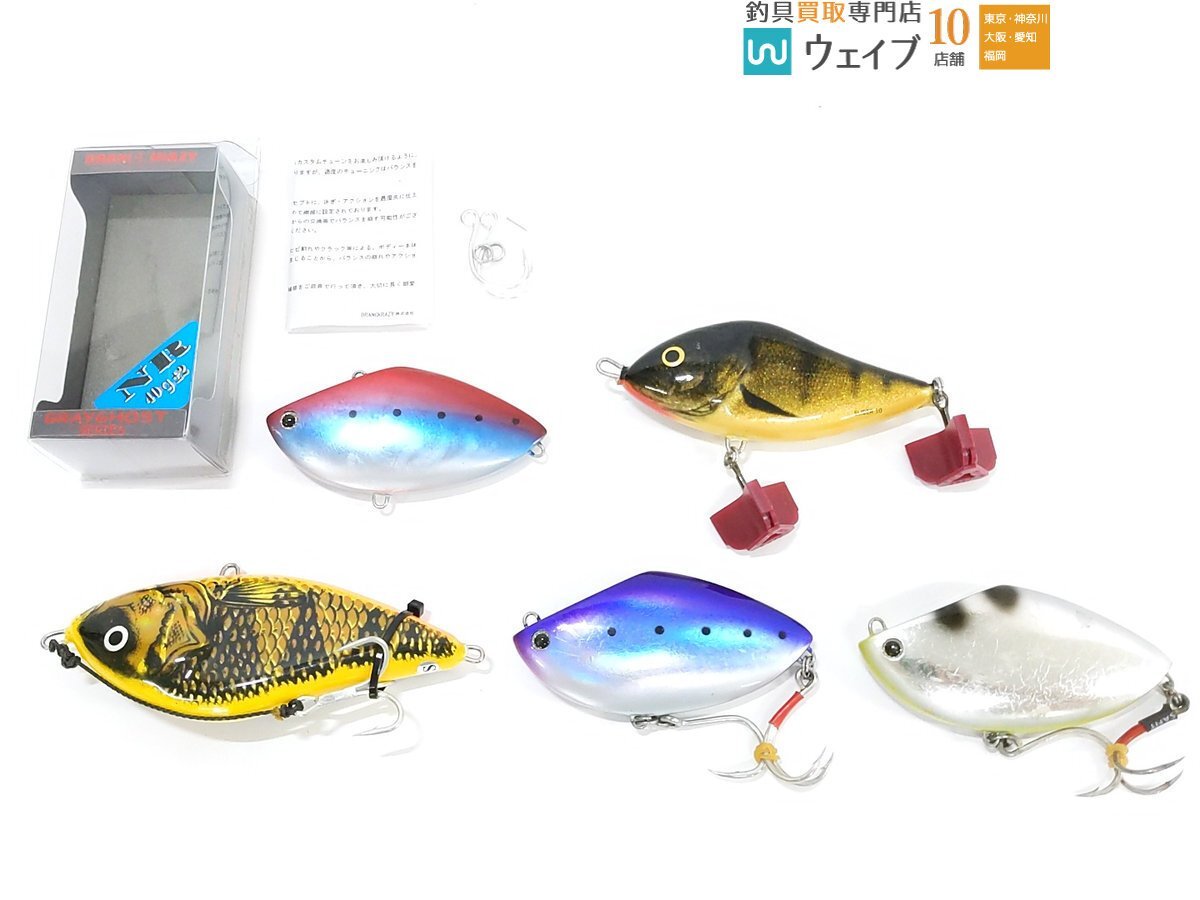 即決☆限定 スタジオコンポジット×ハニースポット☆RC‐DC＋XL25 MAGNUM
