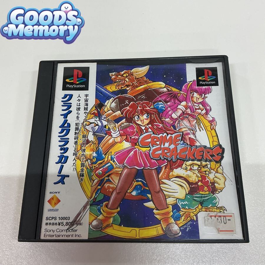サ82☆クライムクラッカーズ2☆ケース入りトレカ9枚☆の落札情報詳細