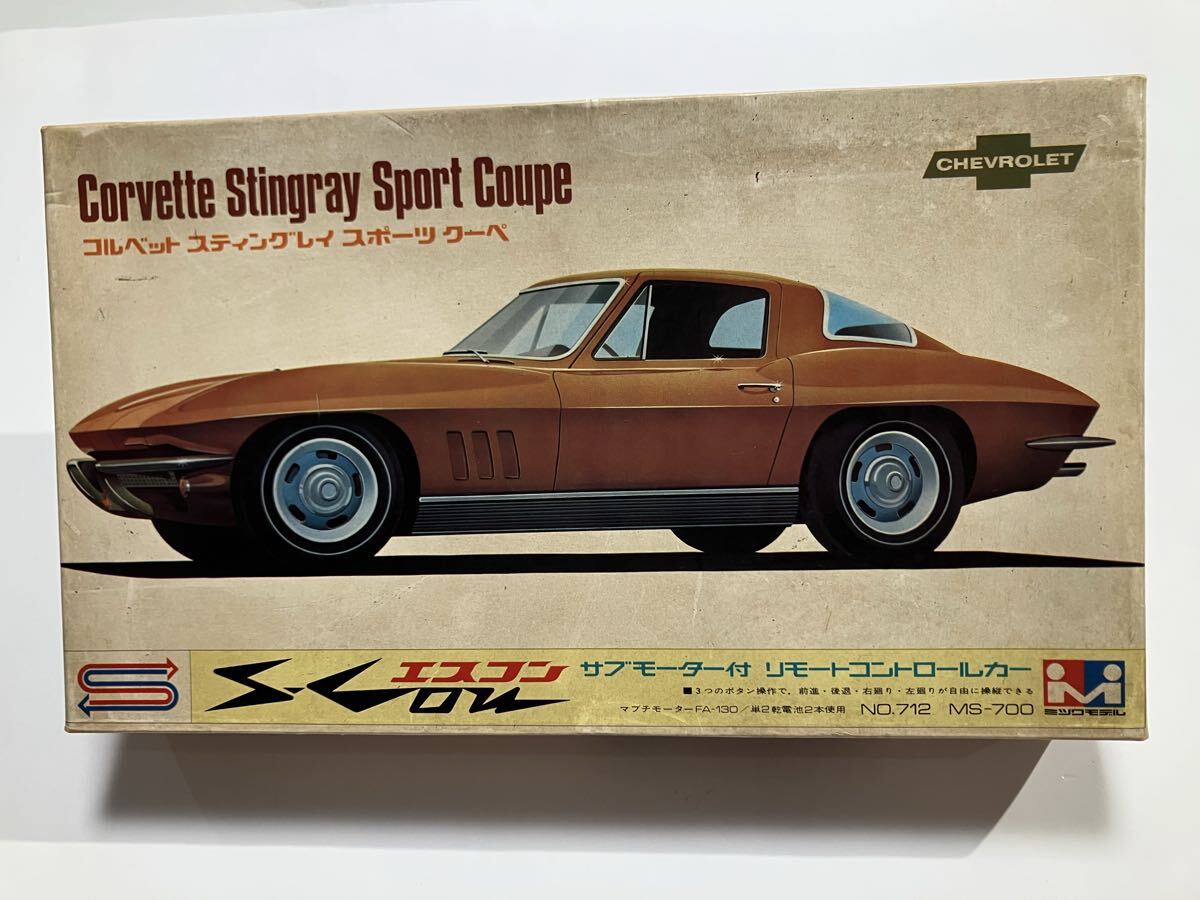 中古】□ミツワモデル 超小型 R/C 深海潜水艇 トイザらス限定□の落札