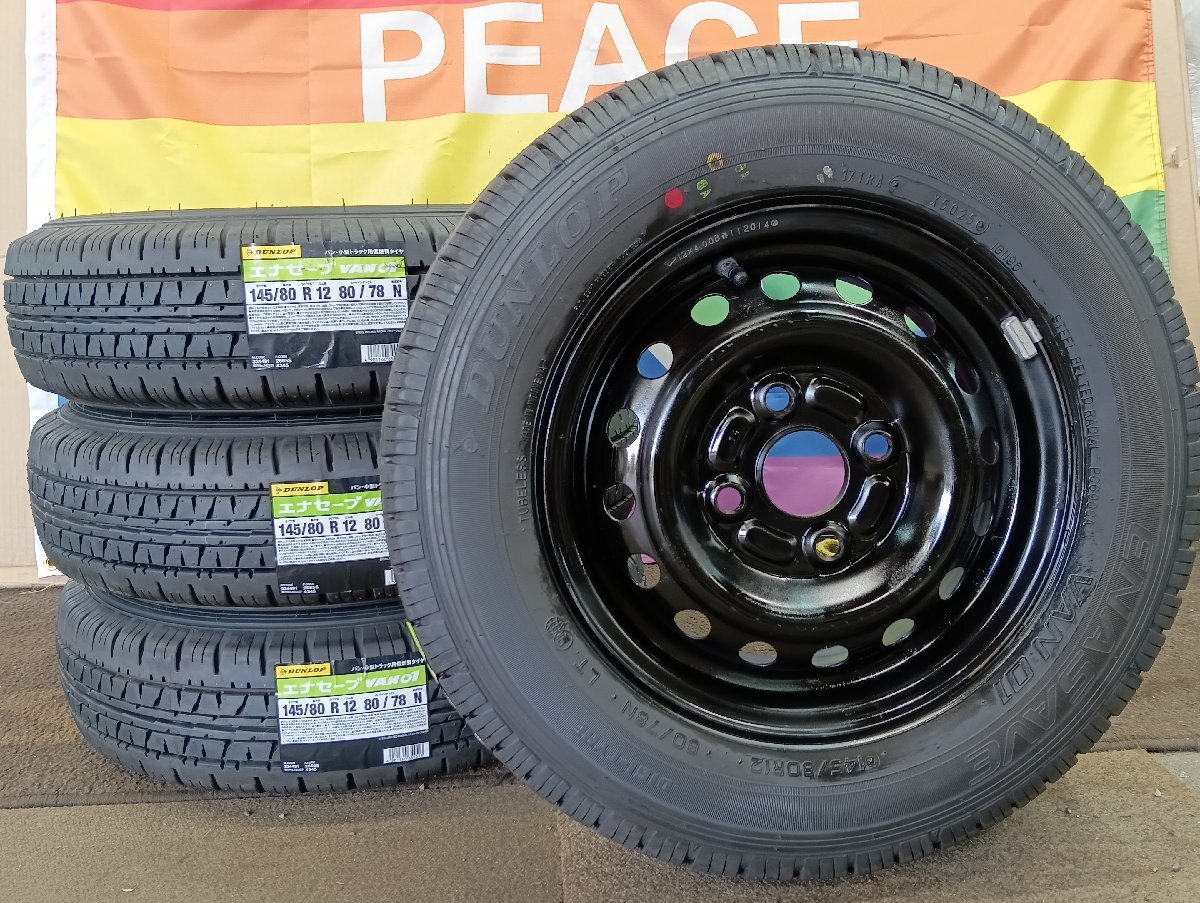 中古ホイール☆ホンダ純正 スチールホイール 鉄チン ホワイト 14インチ