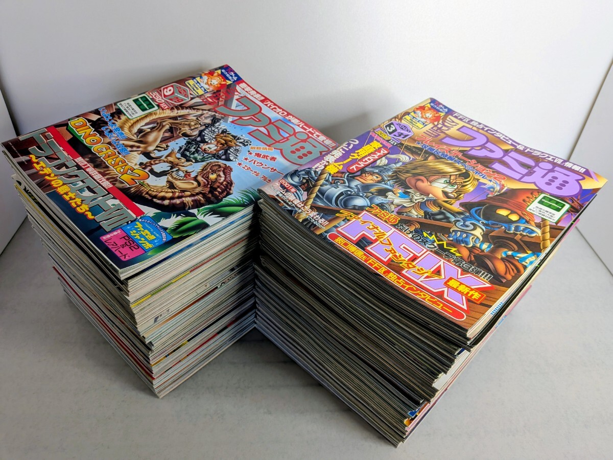 週刊ファミコン通信 1994年分 全48冊 欠品号なし 付録付き