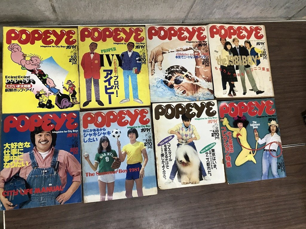 ポパイ1989年9月20日特大号 シティーボーイ・マニュアル永久保存版