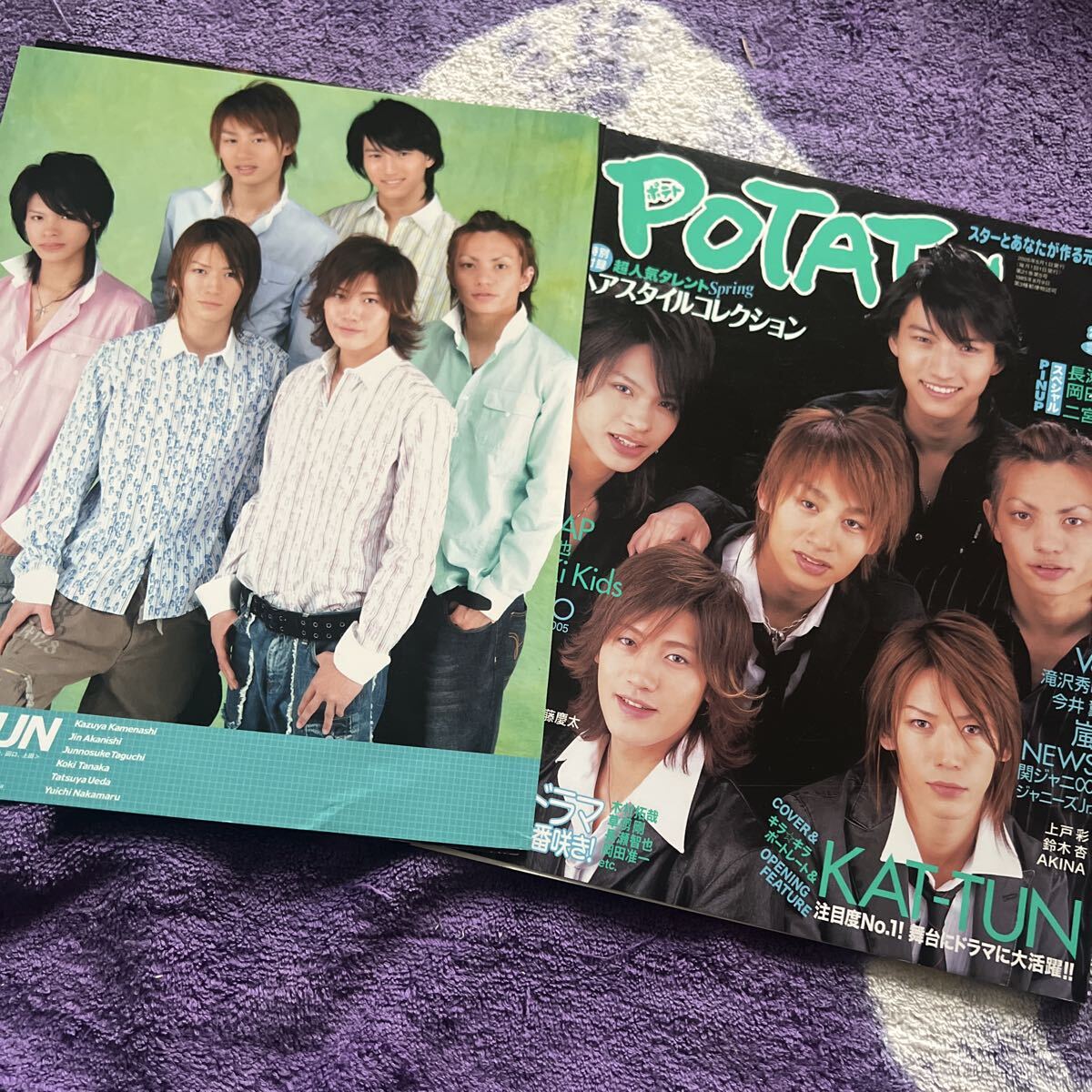 中古】POTATO ポテト 2005年5月号 表紙KAT-TUNの落札情報詳細 - Yahoo
