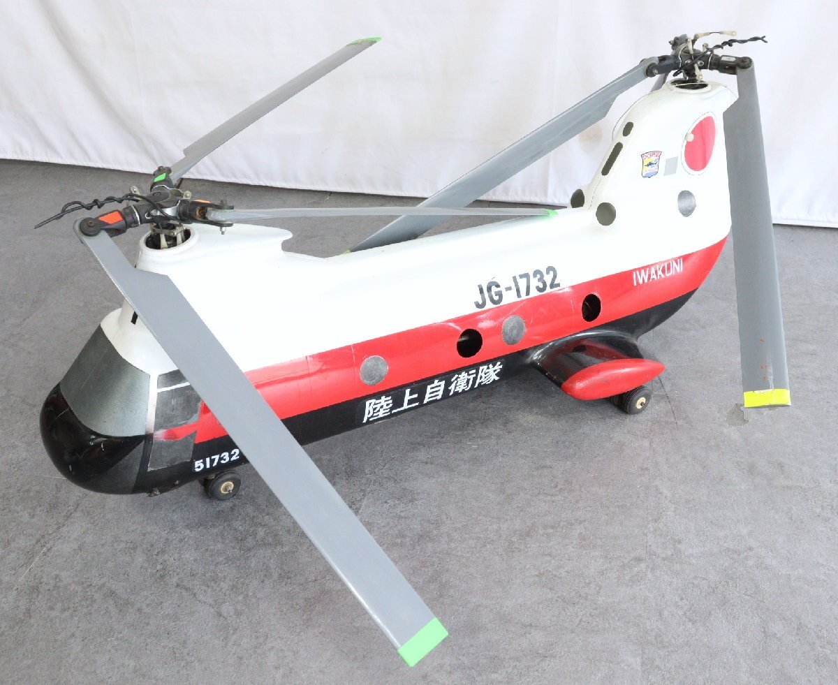 新品】未開封☆陸上自衛隊第12旅団第12ヘリコプター隊第1飛行隊(空中