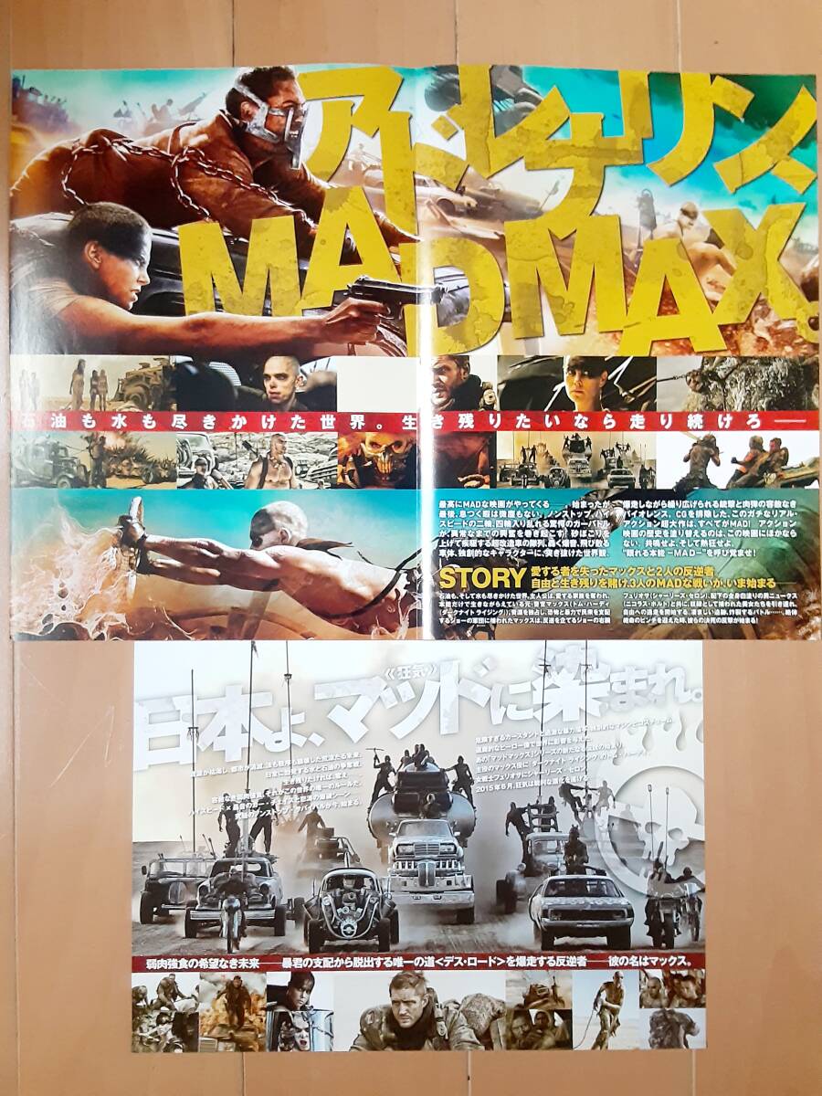 シャーリーズ・セロン☆直筆サイン入り写真マッドマックス 怒りのデス