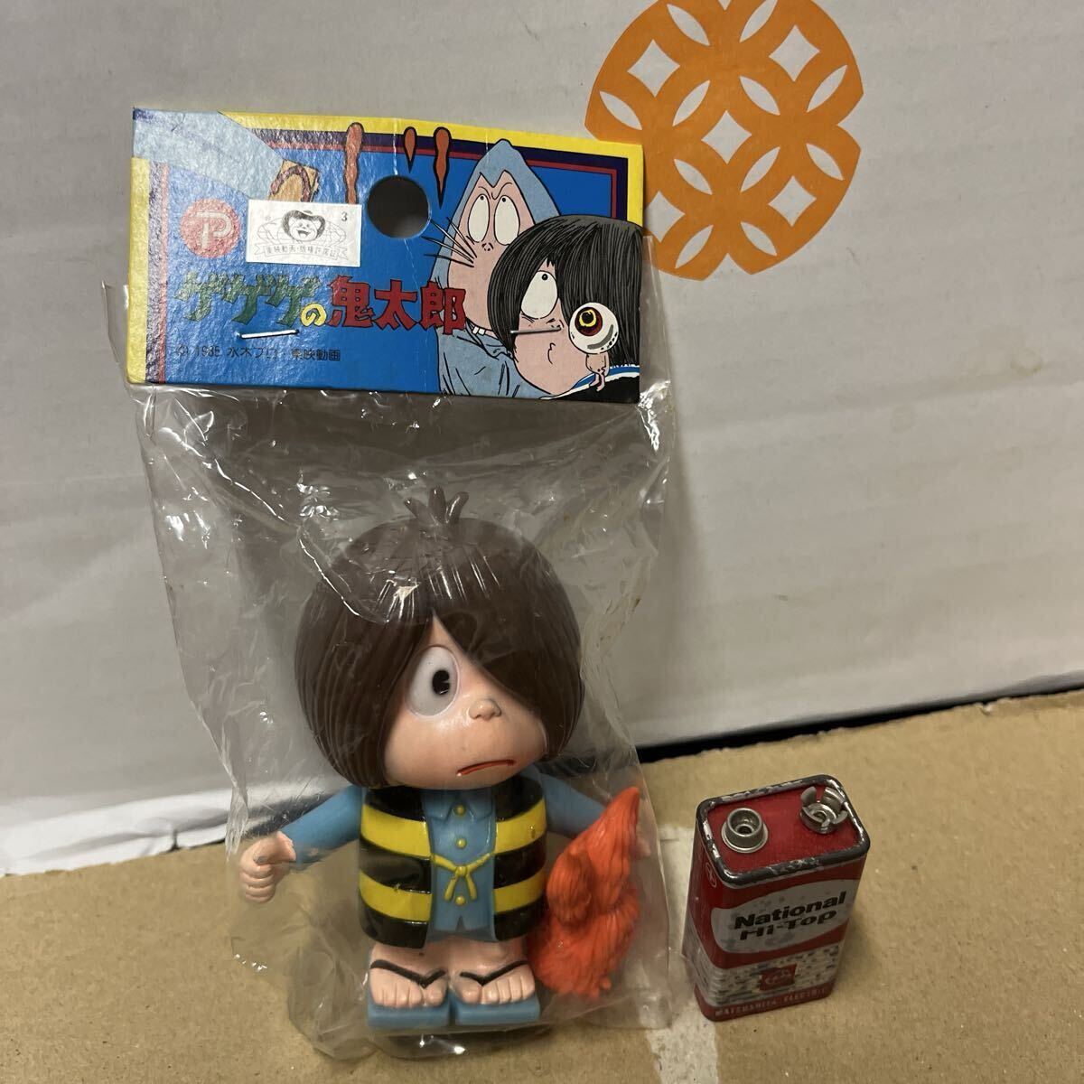 中古】「墓場鬼太郎8」竹内寛行 原作：伊藤正美 兎月書房 S35頃 水木版