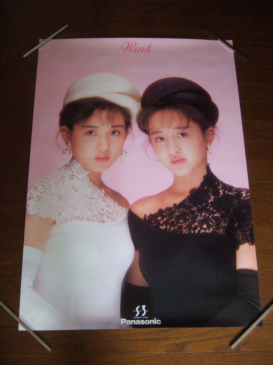 Wink ポスター 涙をみせないで 鈴木早智子 相田翔子 ウインクの落札