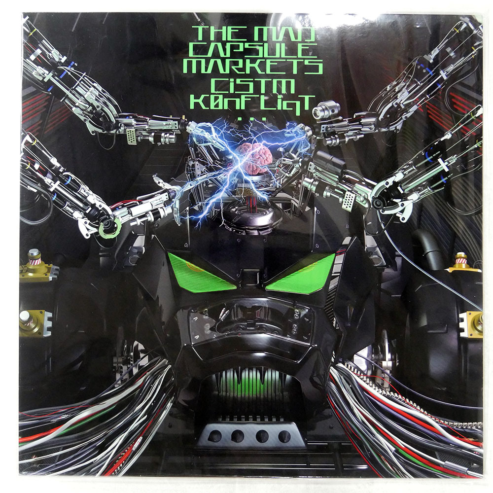 l862)The Mad Capsule Market's/ザ・マッド・カプセル・マーケッツ/LP
