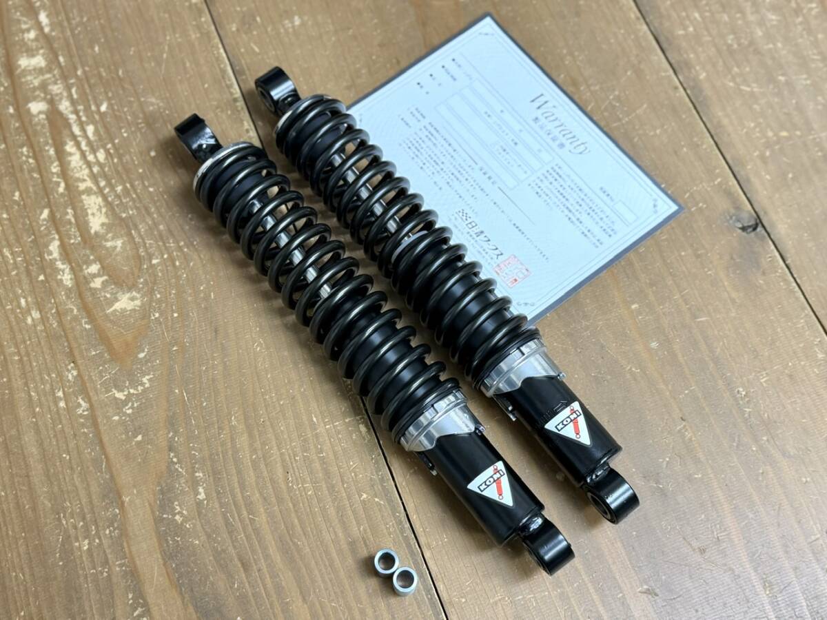 希少！！当時物 KONI コニー 細巻き 76P-1343 Z1 Z2 Z750F KZ900 Z750D