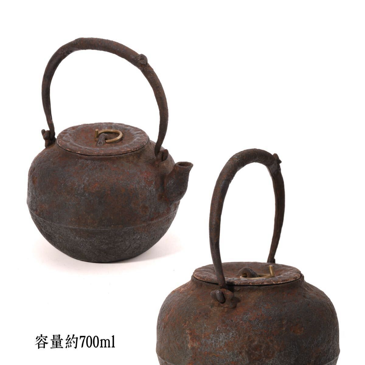 28WAH 龍文堂造 鉄瓶 刻印有り 茶道具 煎茶道具 湯沸 約2784g 骨董