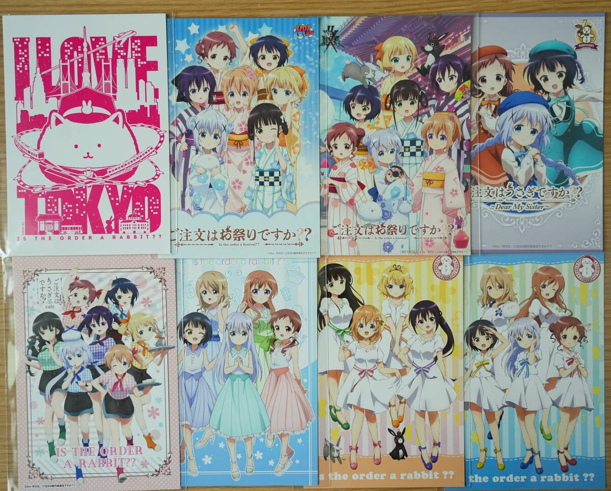 新品】ご注文はうさぎですか? 渋谷 マルイ エポスカード 決済 限定