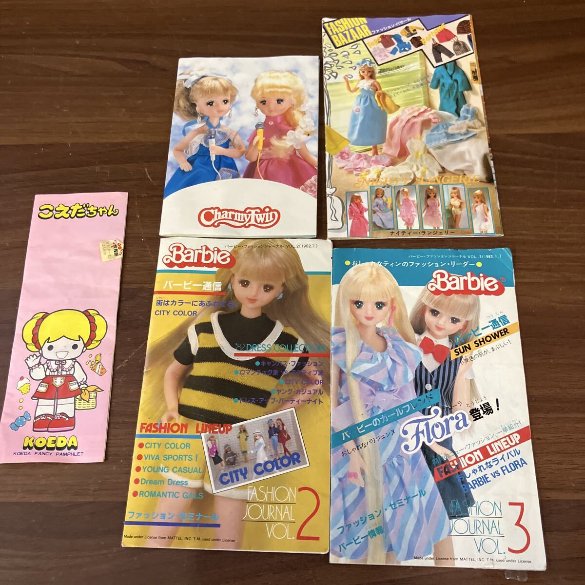 旧タカラ 初期こえだちゃん ルルとナナの月のおかしやさん 昭和レトロ
