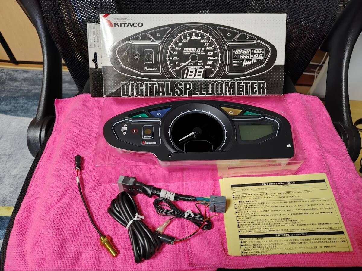 JOG(SA36J/SA39J) JOG ZR Kitaco/キタコ 120kmスピードメーター ジョグ