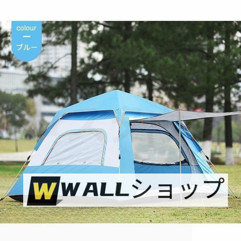 SOUTH FIELD サウスフィールド 5人用 ワンタッチドーム テント SF951
