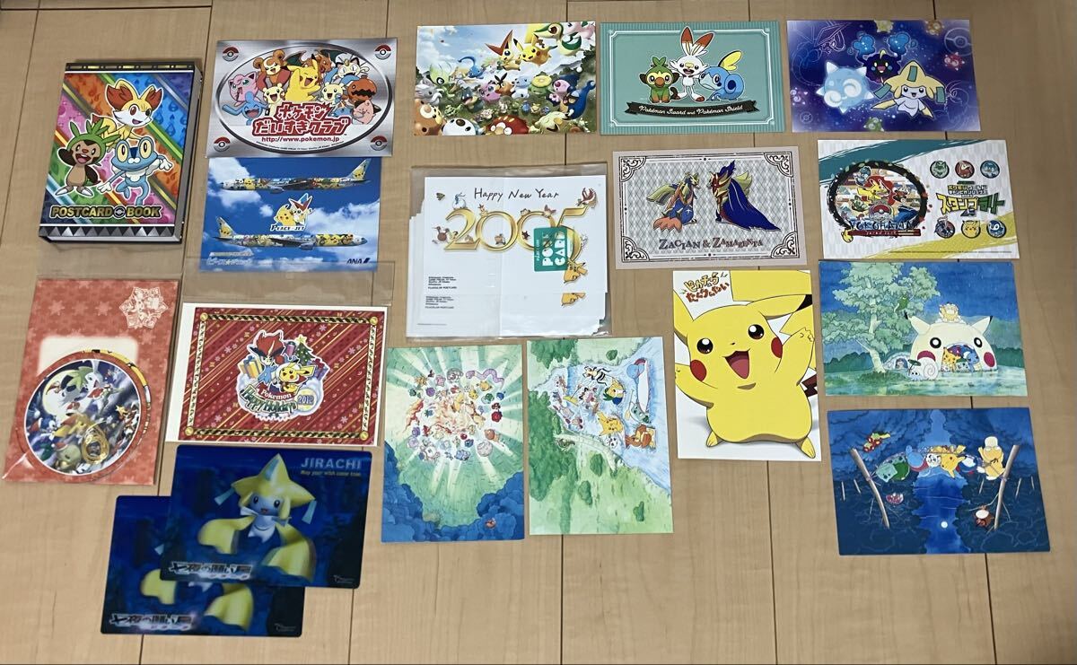 新品】福山雅治 聖女夜限定 複製サイン クリスマスカード 非売品の落札