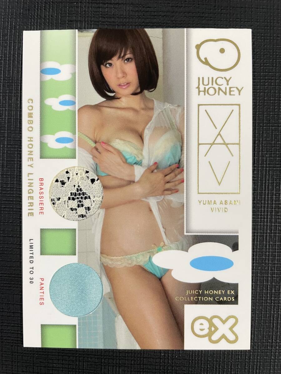 未使用】【さくらわかな】2024 ジューシーハニー PLUS #24 juicy honey