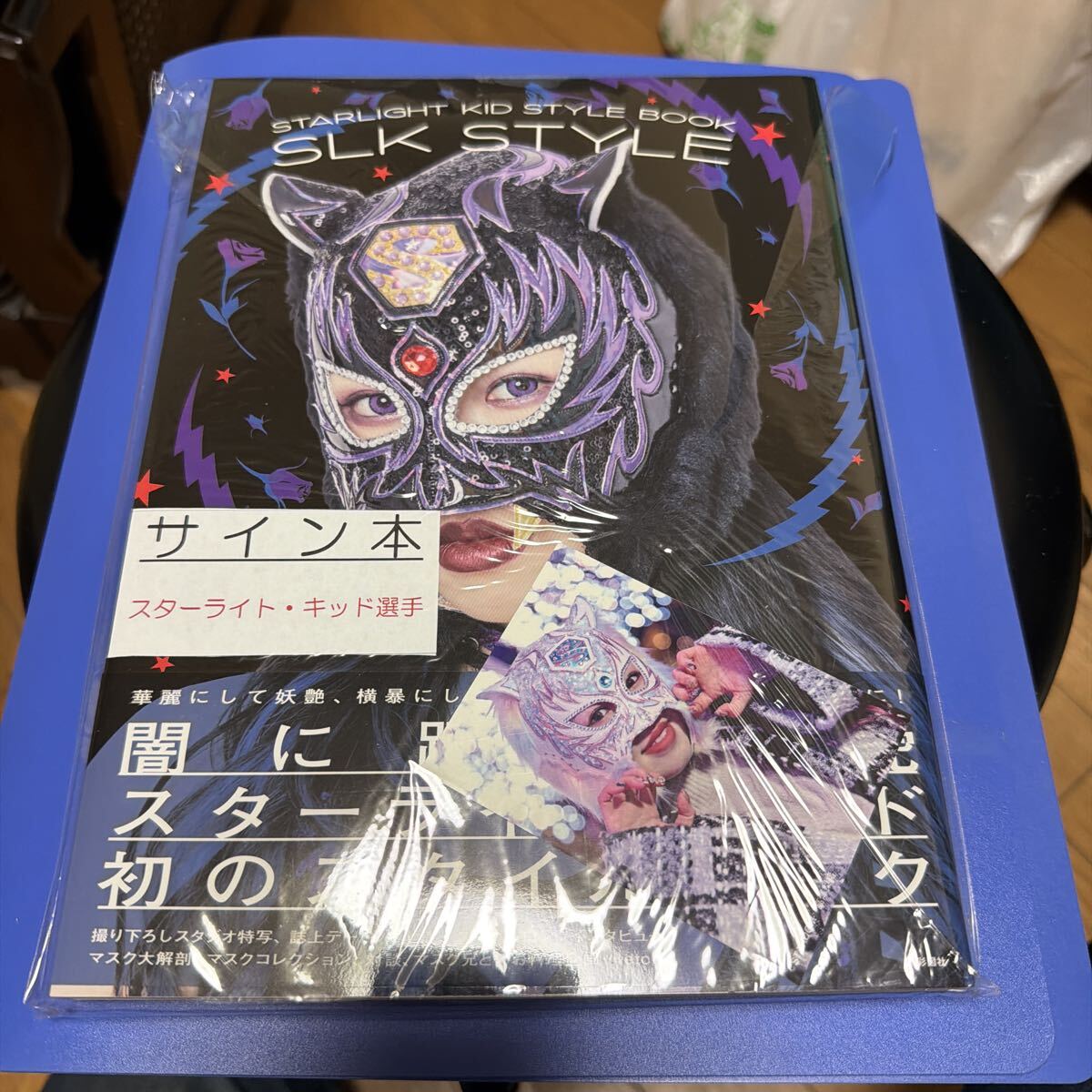新品】【送料無料】スターダム スターライトキッド 直筆サインチェキ