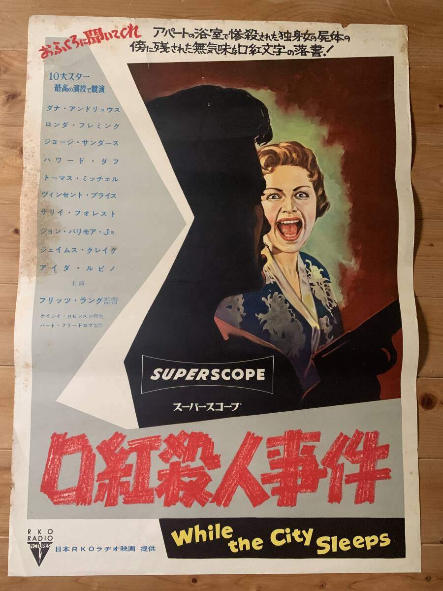 送料無料 輸入盤 DVD 地獄へつゞく部屋 地獄へつづく部屋 ヴィンセント