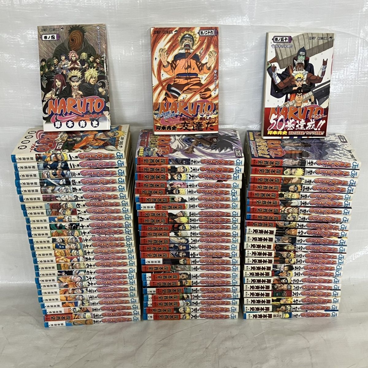 希少 / 初版 / 帯付 / 集英社コミックス・ニュース付属】 ナルト