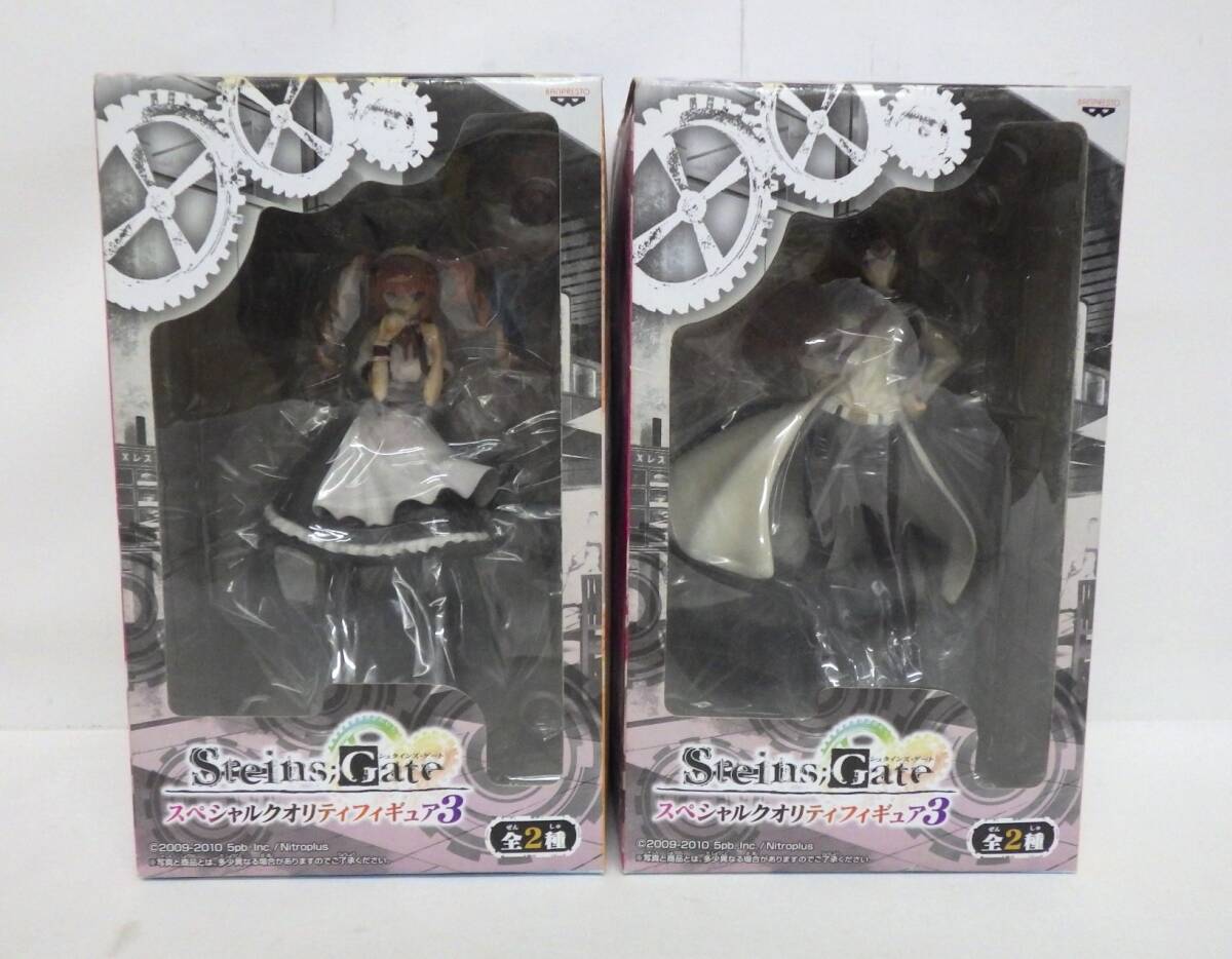 中古】Steins Gate コスプレ うーぱ フィギュア キーホルダー Vol.2