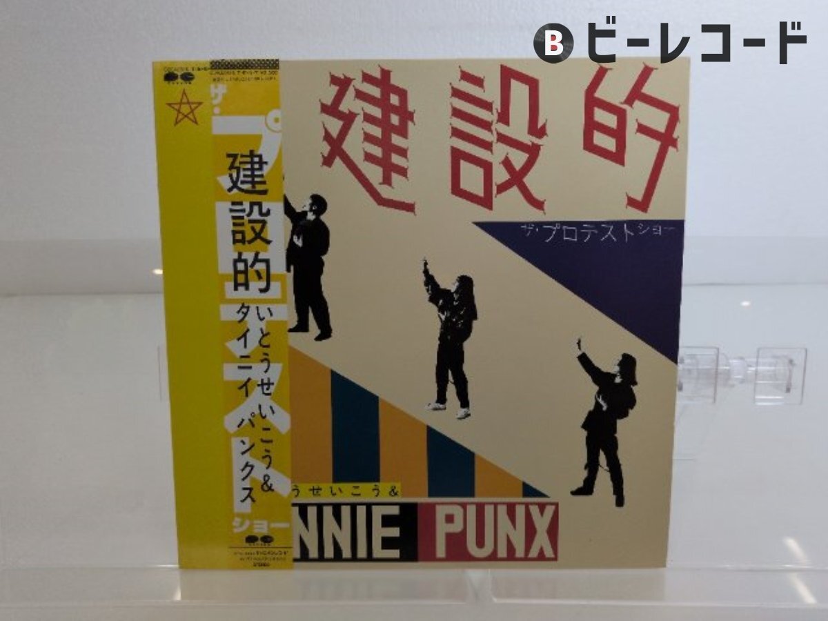 沖縄 琉球 比嘉盛光（ひが せいこう）真作 瓦屋根 風景画 8号 油絵 の