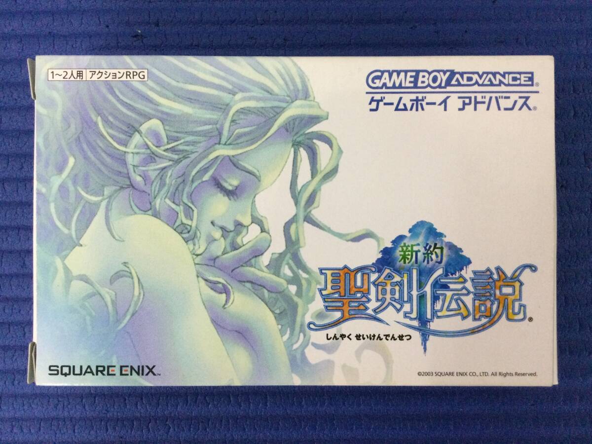 GBA ☆ボクらの太陽 太陽アクションRPG 特製カンオケース付き 箱説あり