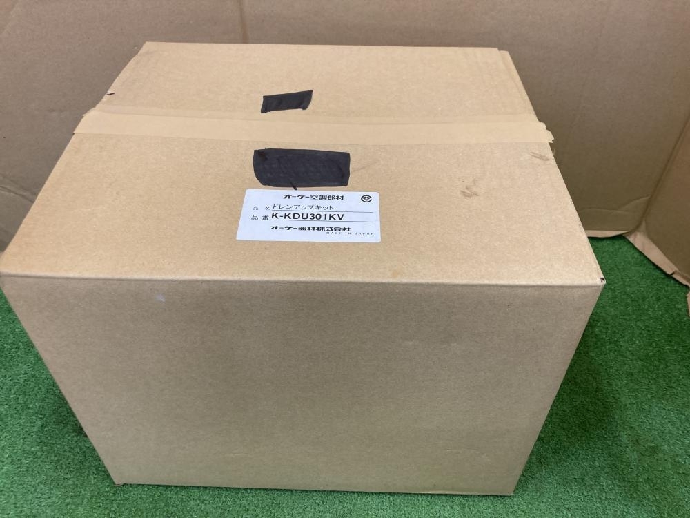 新品】業務用空調 室内ユニット用別売部品 ドレンアップキット(天井吊