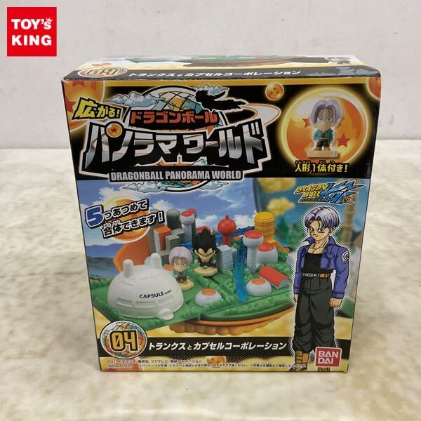 ドラゴンボールミュージアムコレクション 拾弐 セル第一形態 カプセル