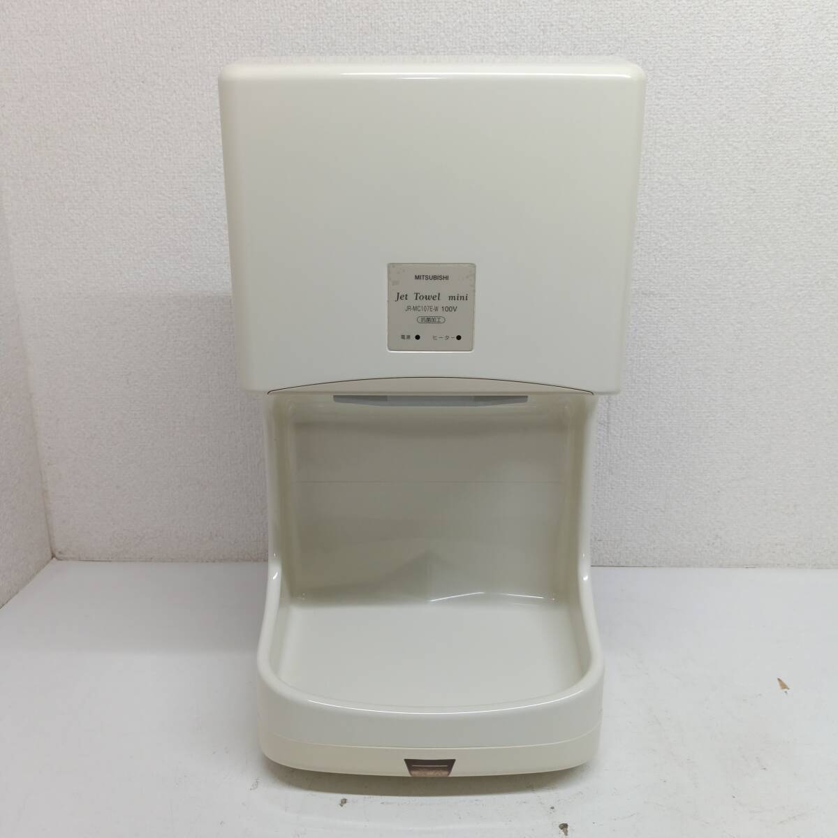 中古】ダスキン/DUSKIN ハンドドライヤー・ジェットタオル DSK-JTM ①