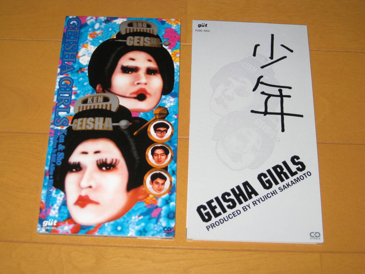 GEISHA GIRLS “Remix” TEI TOWA テイ・トウワ 坂本龍一 / 12 レコード