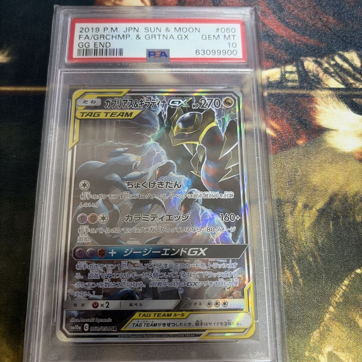 未使用】未開封 ポケモンカード レックウザEX ギラティナEXの落札情報