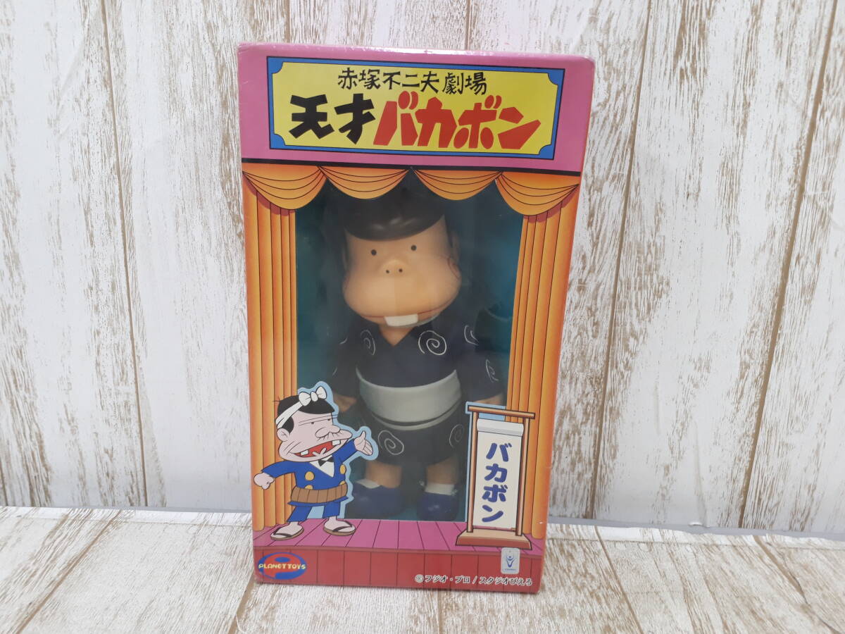 希少 ウナギイヌ 2体セット ソフビ フジオプロ ピエロプロジェクト