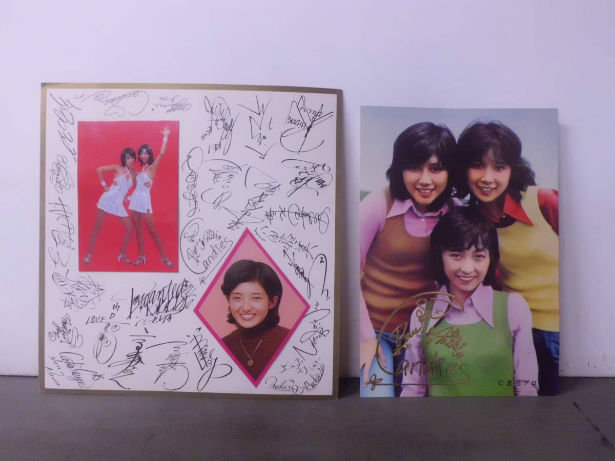 中古】☆当時物☆ ピンクレディー ブロマイド 菊池桃子 サイン色紙