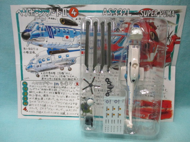 f1235476962.1.jpg