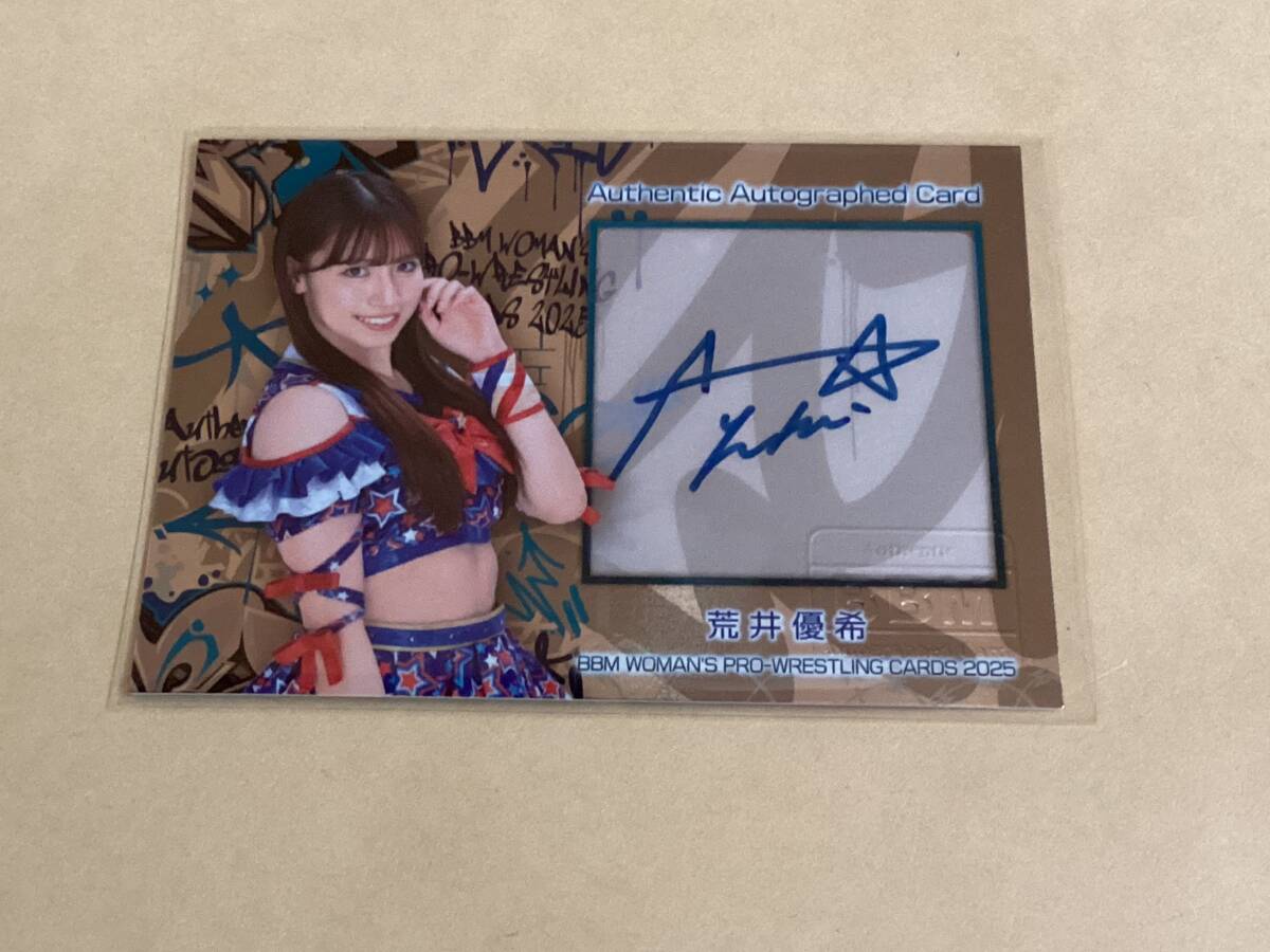 BBM2026 女子プロレスカード 荒井優希 直筆サインカード インサート版 