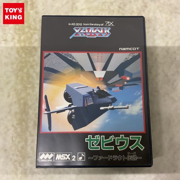 新品】新品 RCベルグ ゼビウス ファードラウト伝説 ソルバルウ3機合体