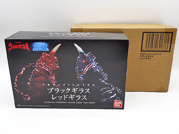 ☆ウルトラ 怪獣戯画 名鑑/レッドギラス ブラックギラス セブン
