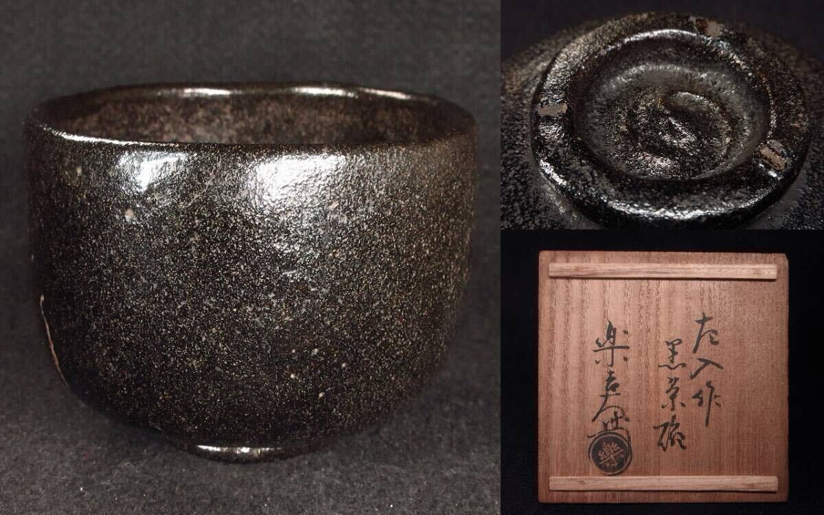 幸 名品展】名碗！高麗 金海 猫掻き手 茶碗◇保証 江戸時代渡 茶道具