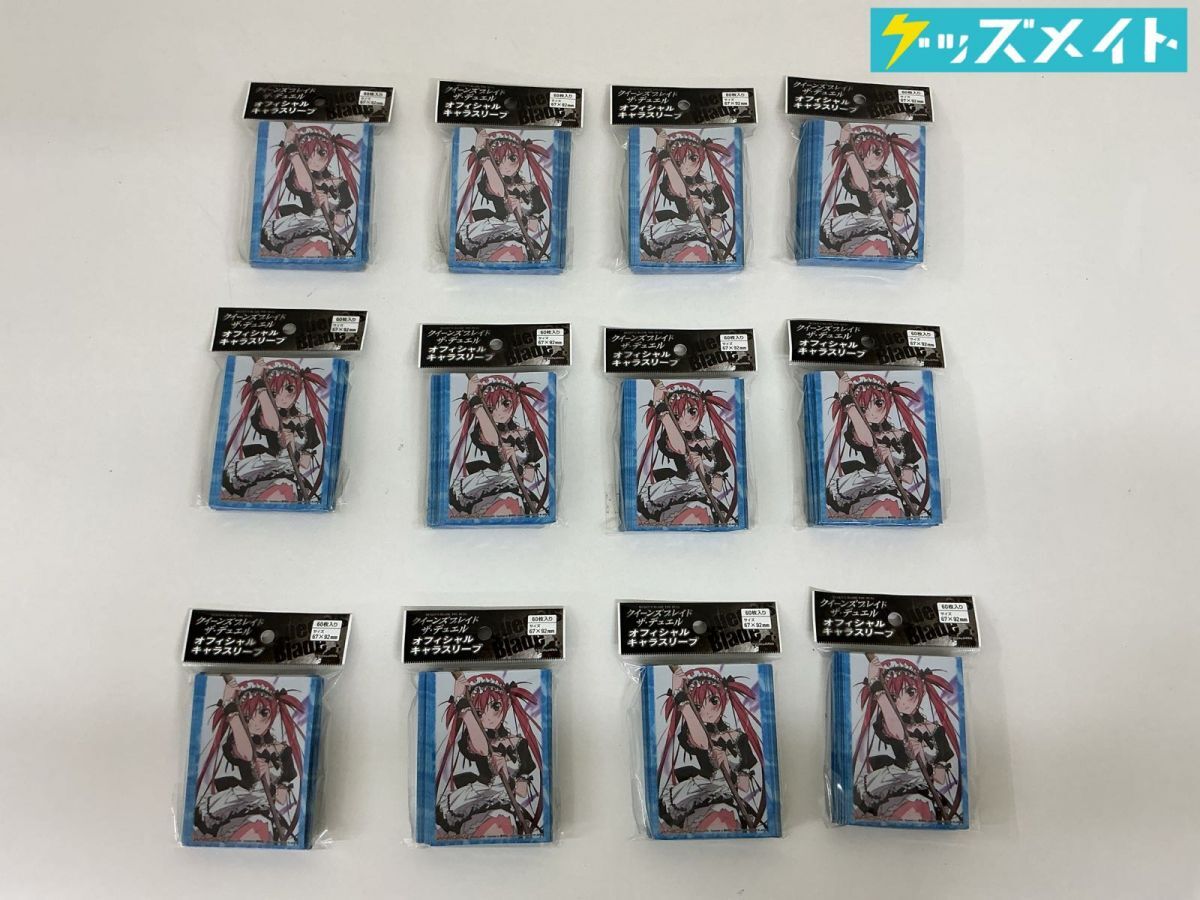 クイーンズブレイド ザ・デュエル トレカ リスティ アイリ アナリスタ