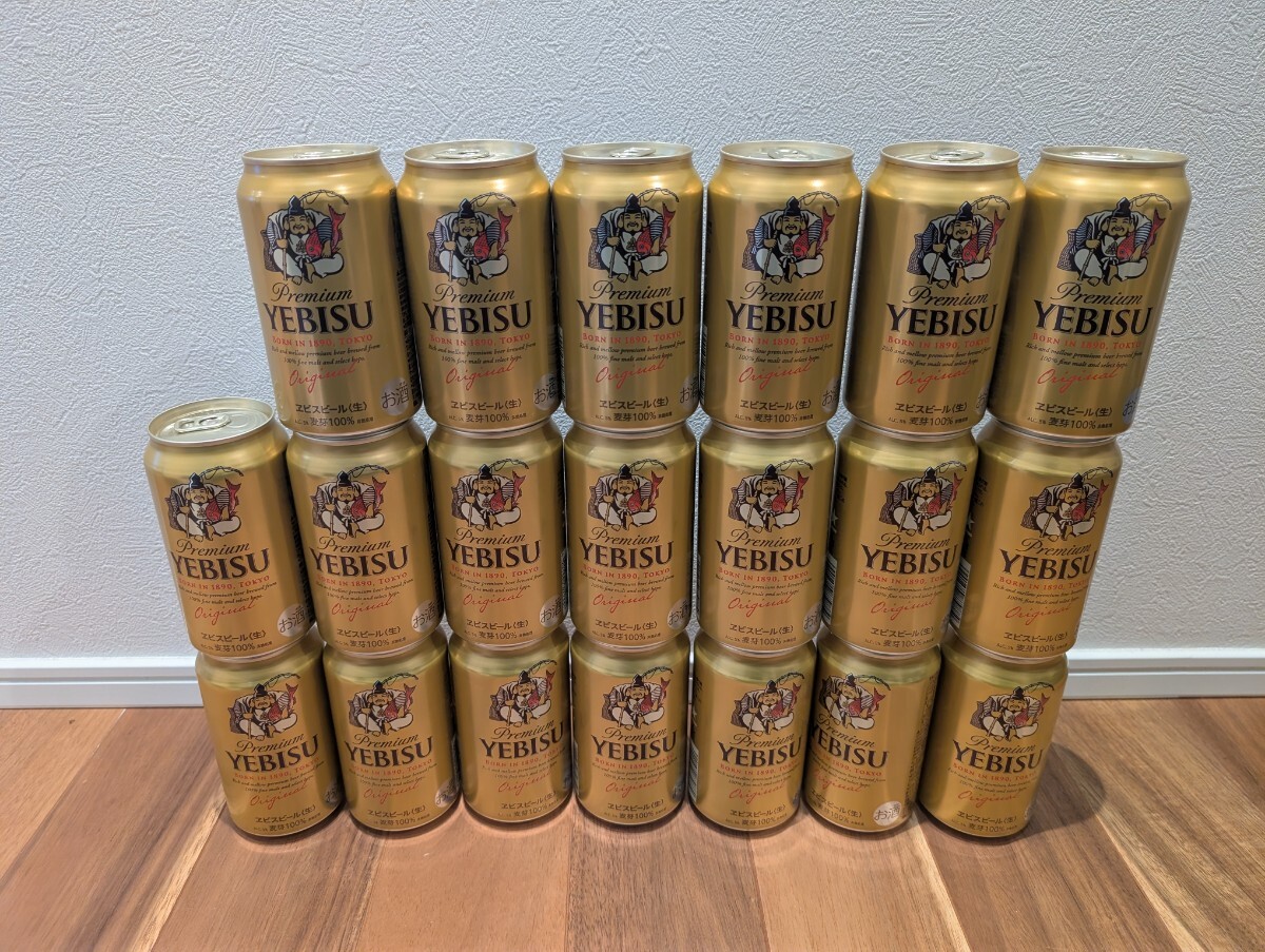 中古】非売品◇エビスビール 木製看板 小◇「支度中」「エビスビール